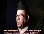 تصريح الدكتور مصطفى بنحمزة رئيس المجلس العلمي مباشرة بعد الخطاب الملكي  يوم 17 يونيو 2011  حول اعلان الاستفتاء على الدستور الجديد