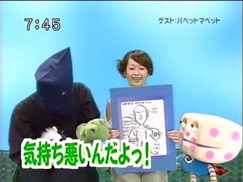 sakusaku 2004.06.23　「たくさんカエル君とウシ君が生まれるんだよね」　パペットマペット登場　3/4