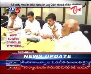 Rosaiah to convene All party meeting on Babli issue