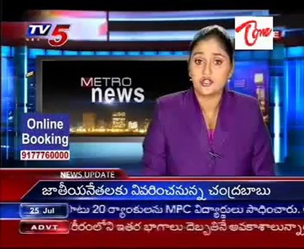 Parkwood School principal admits to raping minor girl