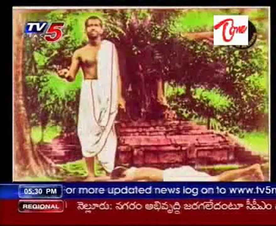 Neti Druvathara-Ramakrishna Paramahamsa