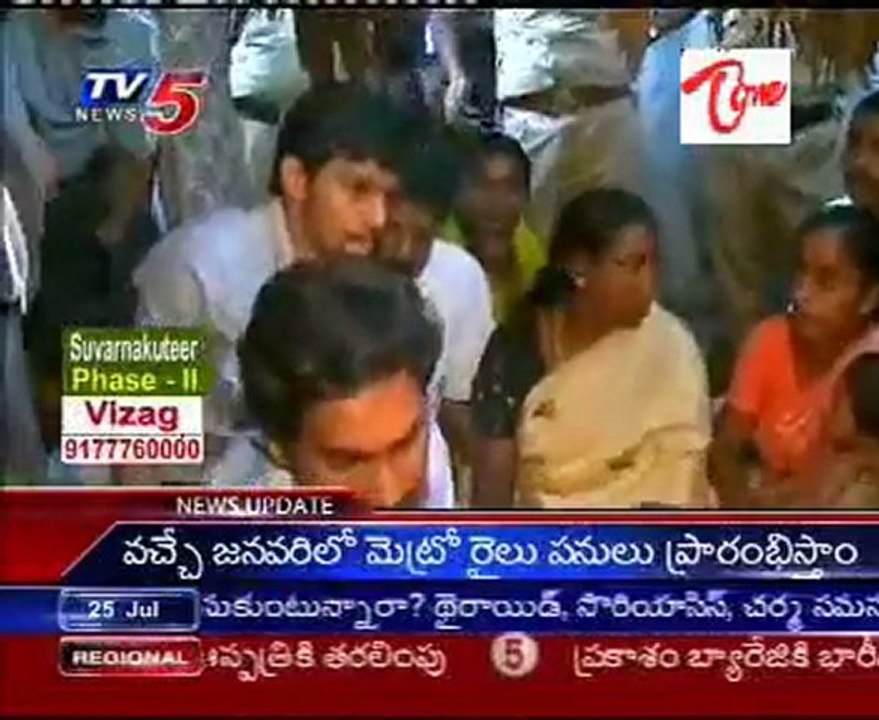 jagan odarpu yatra