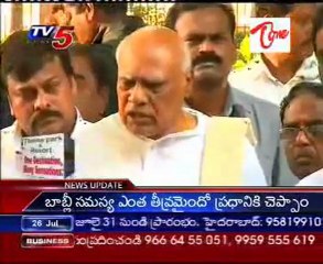 All Party meeting on Babli Issue complete