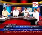 News Scan - Vijay Babu, TDP Kodela Siva Prasad, Cong. Bhanu Prasad & TRS Prabhakar - 03
