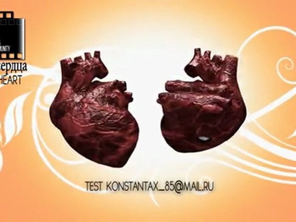 Model Heart_test