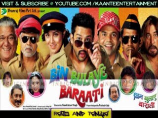 Bin Bulaye Baraati - sawan ka tha mahina