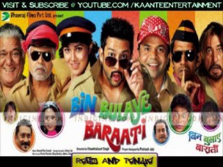 Bin Bulaye Baraati - dil ka achar