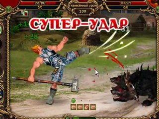 Batuhan DuDu 2 tane boss kesimi