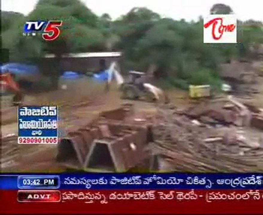 Flood water in Dhummugudem Mini Hydal Copper dam