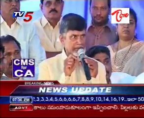 Naidu speach on Rosaiah