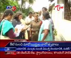 SKC members starts from Burugupudi Village @ E.G.dist