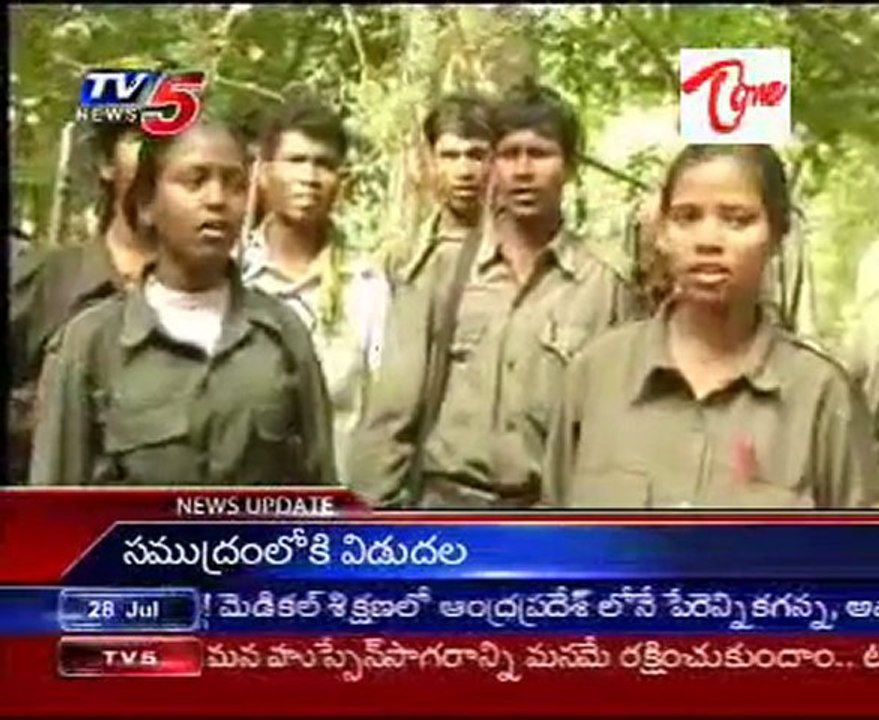 War Situation @ Andhra - Orissa Border, Maoists plan to 7day memorial meets