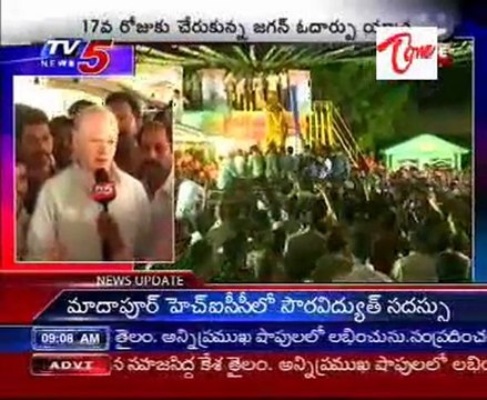 Y.S.Jagan's Odarpu Yatra @ E.G.dist - Ramachandrapuram, Live Presentation