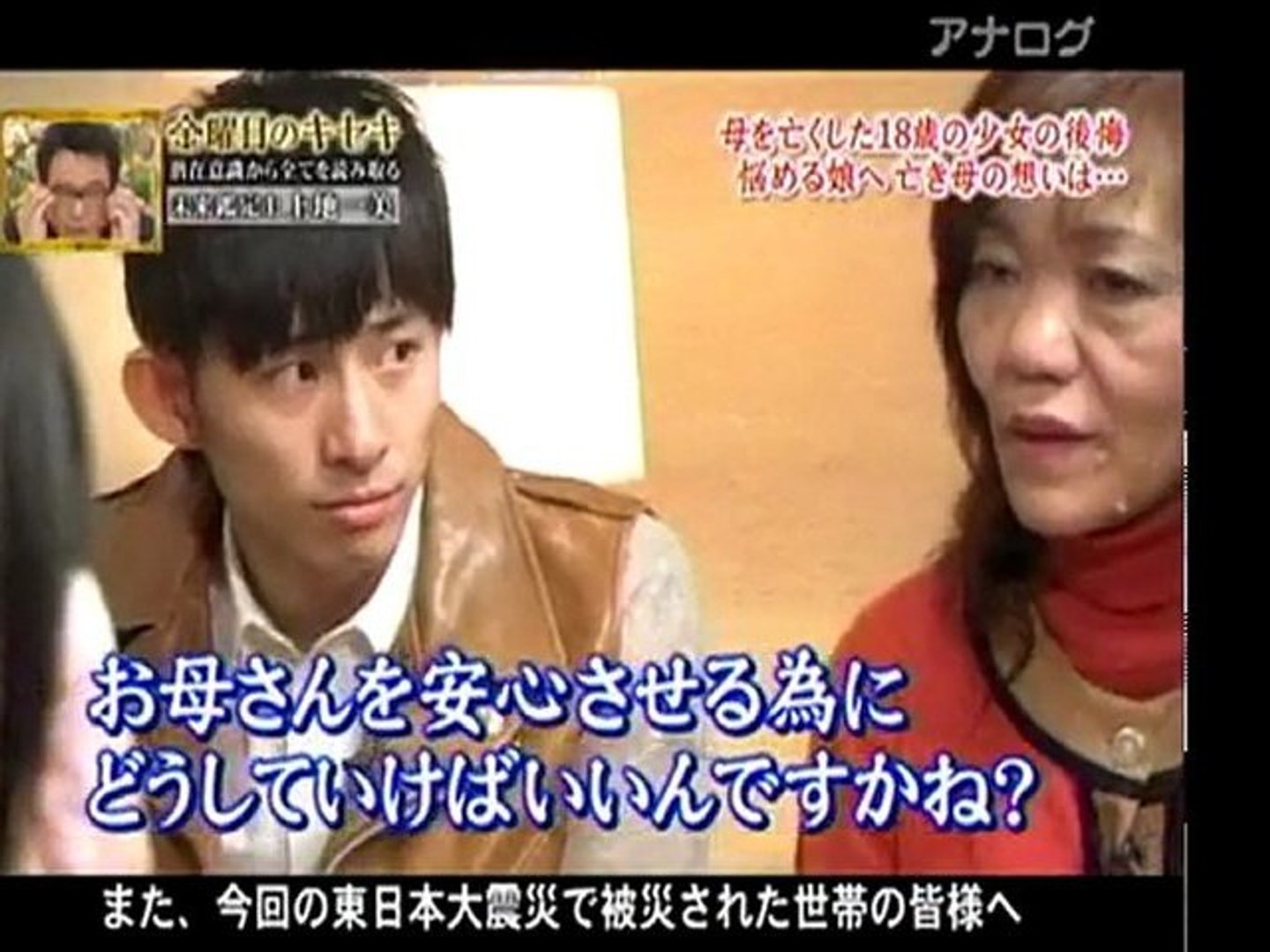 母を死に追いやった と苦しむ娘に上地が亡き母のメッセージを 動画 Dailymotion