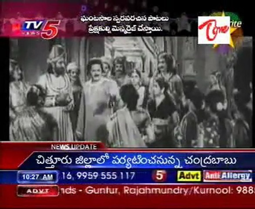 Favourite 5 - Evergreen Ultimate Movie - Keelu gurram_Part-01