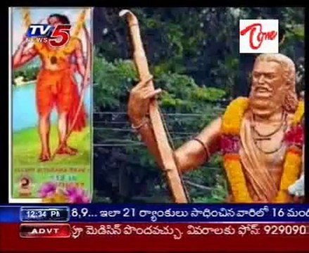 Dhruva Tara - Alluri Sita Rama Raju - Young Indian Revolutionary - Freedom Struggle