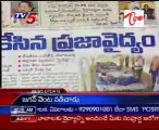 TV5 News Scan Bulletin on 30th July 07AM_Part-01