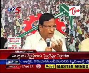TDP's Padayatra For TTD Corruption