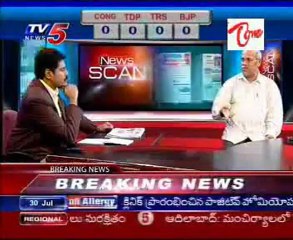 TV5 News Scan Bulletin on 30th July 07AM_Part-04