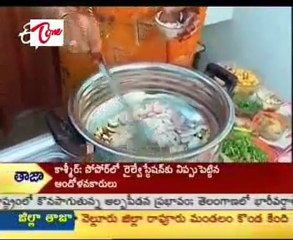 Aaha - Andhra Recipes - Chintaku Royyala kura