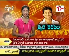 Energetic Music Director - Devi Sri Prasad's - Birthday Special - 01