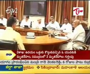 Chief Ministers - of AP and Maharashta - to meet PM today