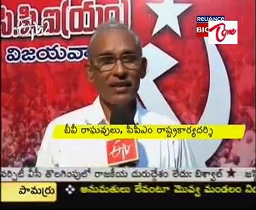 All Parties angry on liquor shop licenses