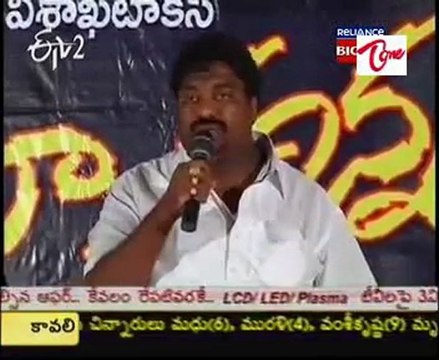 ETV talkies - Latest Film News - Maa Annayya Bangaram