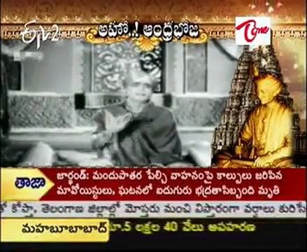 ETV2 Movie Talkies Special Program Ahoo Andhra Boja-02