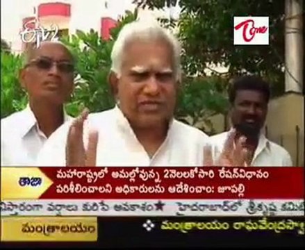 Cong Sr Leader Palvayi Goverdhan Reddy Talking to Media.