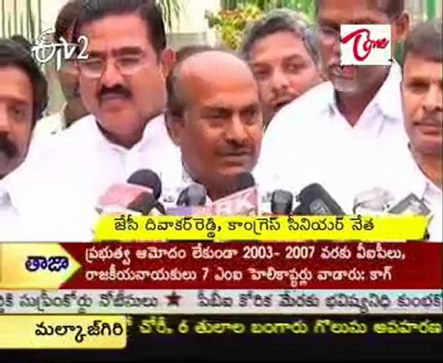 Rayalaseema leaders meet with Sri Krishna Committee