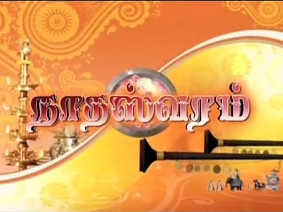 Nathaswaram15062011