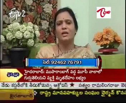 Sukhibhava-Health Tips- Problems of Cough and Cold