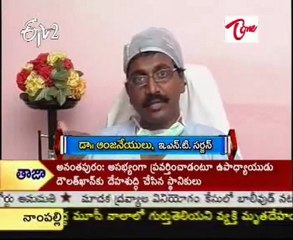 ETV2 Sukhibhava Health Tips 03