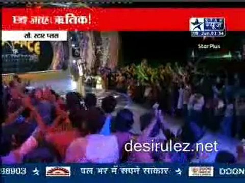 Reality Report [Star News] - 19th June 2011 pt1