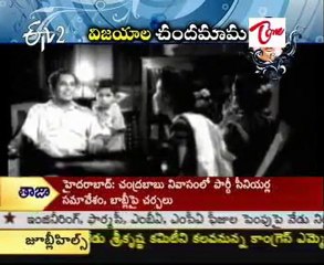 Movie Talkies- Special Focus on Aluri Chakrapani Popular writer and Director of South Indian