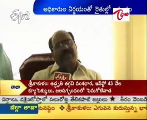 Heavy water inflow in Sriram Sagar