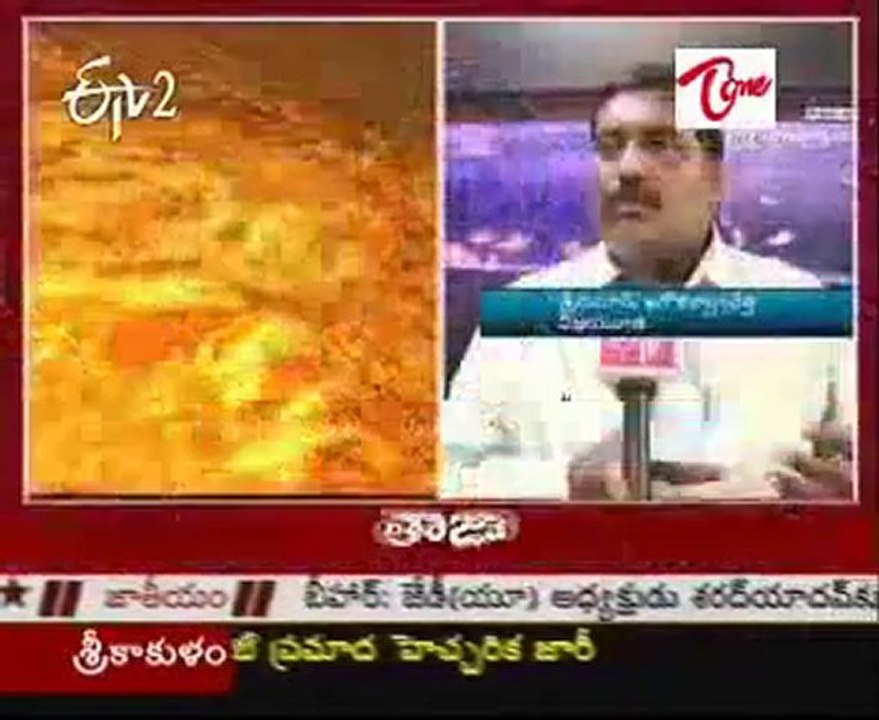 What is Solar Tsunami ? - Don't Fear about "Solar Tsunami" - 01