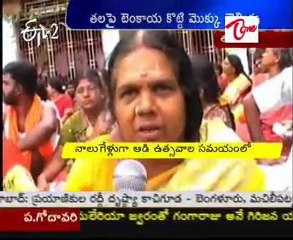 Aadiperukku Utsav Festival at Tamil Nadu