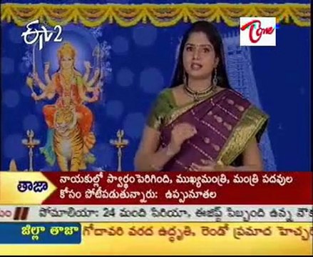 ETV2 Tirdha Yatra - Jonnawada Sri Kamakshi Amma Temple_Part-02