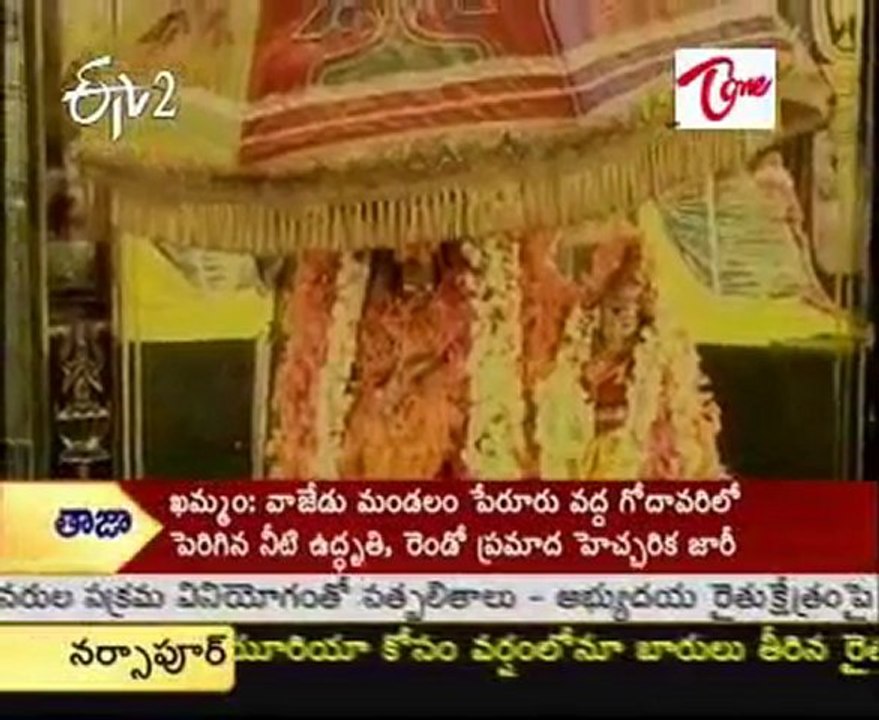 ETV2 Tirdha Yatra - Jonnawada Sri Kamakshi Amma Temple_Part-03