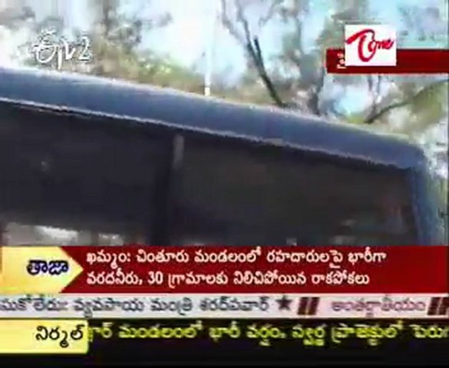 Satyam Comp Case Process again adjourned