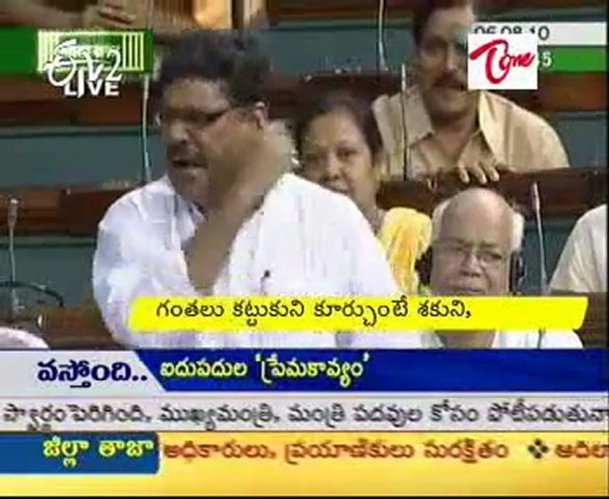 Parliament Sessions on Commonwealth Games Scam