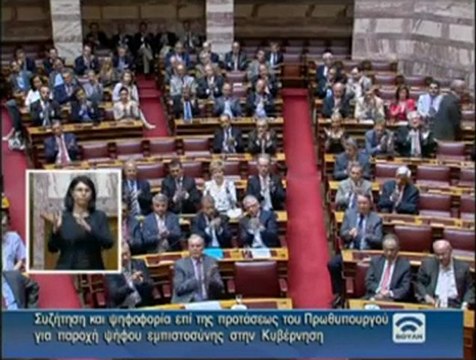 Ομιλία Σαμαρά στη Βουλή