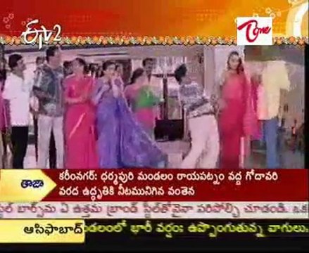 ETV2 Talkies - Latest Film News - Nagarjuna, Nagha Chaitanya and Nageswarao