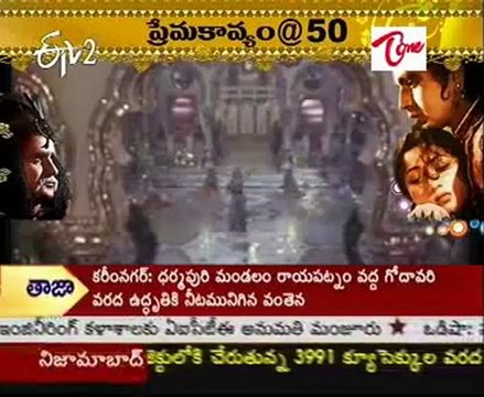 ETV2 Talkies - Special Focus on Mughal-e-Azam