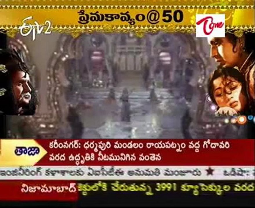 ETV2 Talkies - Special Focus on Mughal-e-Azam