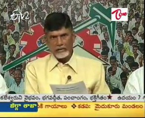 Chandrababu Naidu to lead TDP stir against corrupt TTD administration