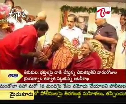 RBI Governor Duvvuri Subba Rao addressing a meeting of bankers at Eluru