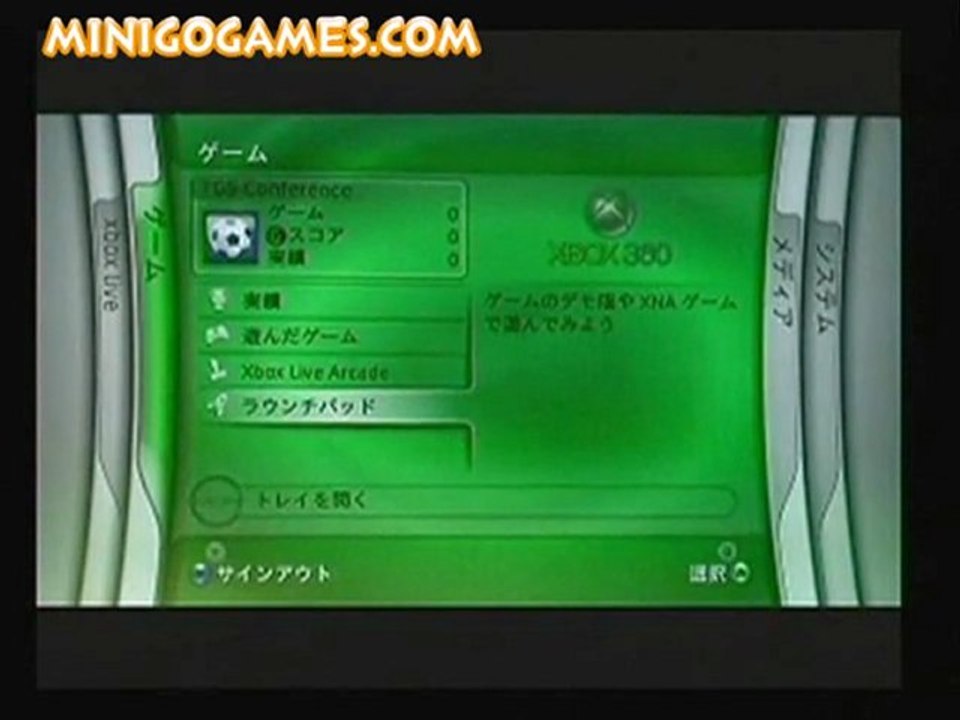 Microsoft Video Game - Xbox 360 Media Briefing Part 3 - www.MiniGoGames.Com_chunk_5